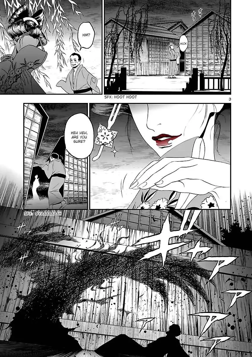 Devil Summoner - Kuzunoha Raidou Tai Kodoku no Marebito Chapter 8 4